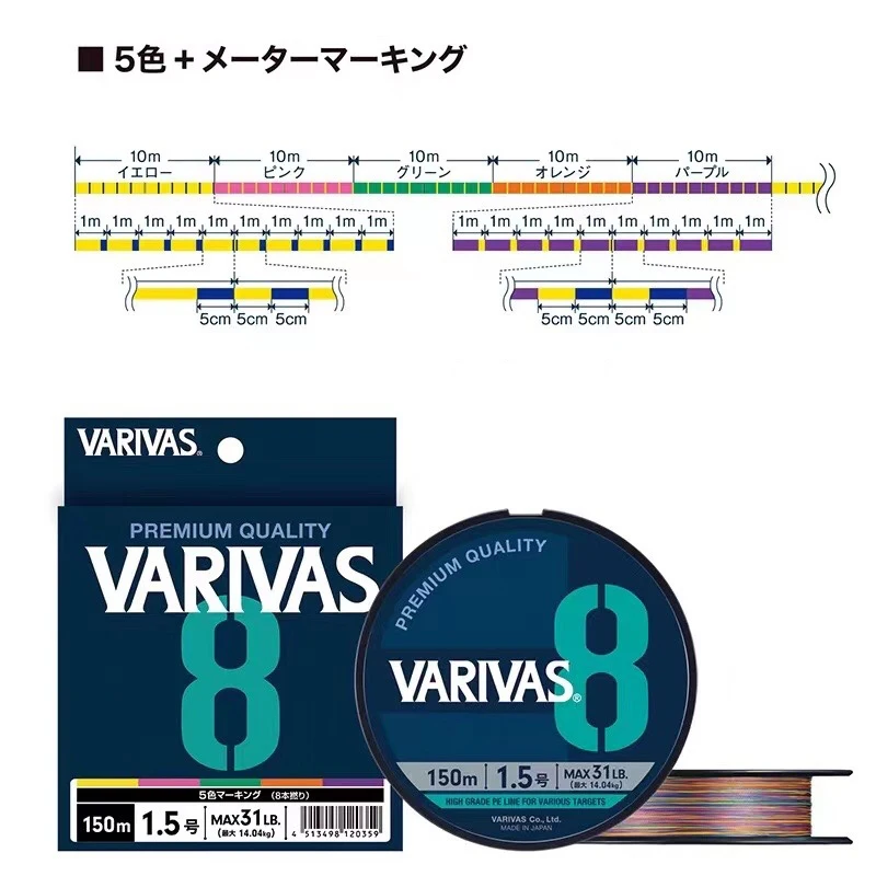 Original VARIVAS 8X Braided -  - Fishing Equipment Bundle review and price