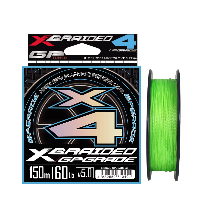 NEW Japan Original YGK-X4 Stan - Fishing Equipment Bundle review and price